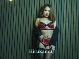 Hirukamu